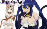  2girls albireo_(yumekui_merry) animal_ears catgirl spica_(yumekui_merry) tail transparent vector yumekui_merry 