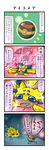  comic galvantula gen_1_pokemon gen_5_pokemon highres joltik jynx luxury_ball no_humans poke_ball pokemon pokemon_(creature) pote_(ptkan) translation_request 