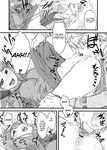  anus censored clover_(artist) comic craft_lawrence female greyscale hi_res horo monochrome ookami_to_koushinryou ookamimimi oral pussy spice_and_wolf wolf_ears 