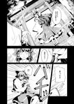  alternate_costume bad_id bad_pixiv_id bow child comic detached_sleeves dutch_angle gohei greyscale hair_bow hair_tubes hakurei_reimu hakurei_shrine japanese_clothes long_hair miko monochrome multiple_girls original sendai_hakurei_no_miko short_hair skirt skirt_set torii touhou translated tsurukame wince younger 