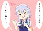  :&gt; =_= blue_dress blue_hair blush braid closed_eyes comic dress greave_(asterism) izayoi_sakuya maid maid_headdress smile solo touhou translated twin_braids 