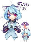  :&lt; :3 animal_ears bad_id bad_pixiv_id blue_eyes blue_hair blush cat_ears cat_paws chibi collar gloves goose_h heterochromia karakasa_obake kemonomimi_mode o_o paw_gloves paws purple_umbrella red_eyes short_hair simple_background solo stickam tail tatara_kogasa tongue touhou umbrella upper_body whiskers 