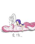  blue_hair blush breasts eyes_closed female girl inside inside_creature kaname_(artist) lamia lying monster_girl multiple_girls naga open_mouth simple_background snake tail translated translation_request unbirthing white_background 