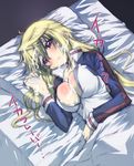  bed blonde_hair blush breasts charlotte_dunois cleavage cum female infinite_stratos jewelry long_hair lying necklace pillow purple_eyes solo track_jacket 