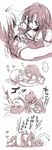  comic final_fantasy final_fantasy_ix garnet_til_alexandros_xvii tail zidane_tribal 