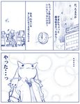  clock comic kyubey mahou_shoujo_madoka_magica momiji_mao monochrome necktie no_humans translated 