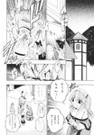  alice_margatroid blood blood_on_face collapsed comic doll doujinshi first_aid_kit fuantei greyscale hat highres injury monochrome multiple_girls nurse nurse_cap on_ground pantyhose shanghai_doll shinki torn_clothes torn_legwear touhou translated 