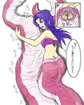  barefoot blue_hair breasts feet female girl inside inside_creature kaname_(artist) lamia monster_girl multiple_girls naga open_mouth pussy pussy_juice red_eyes simple_background snake tail tongue translated translation_request unbirthing white_background 