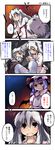  2girls 4koma bat_wings blue_eyes comic highres izayoi_sakuya lavender_hair md5_mismatch multiple_girls nanaroku_(fortress76) red_eyes remilia_scarlet short_hair tears touhou translated wings younger 