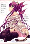  animal_ears blue_eyes copyright_request covering covering_ass highres jacket panties purple_hair ribbon shimakaze solo source_request striped striped_panties sweater tail thighhighs tiger_ears tiger_tail underwear 