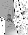  comic greyscale kochiya_sanae konpaku_youmu koyama_shigeru monochrome multiple_girls reisen_udongein_inaba touhou translated 