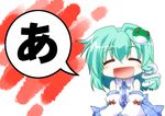  a bare_shoulders blush chibi closed_eyes detached_sleeves face frog green_hair hair_ornament highres kochiya_sanae long_hair open_mouth smile snake solo takana_shinno touhou translated younger 