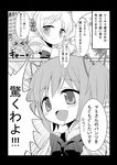  &gt;_&lt; bad_id bad_pixiv_id blush closed_eyes comic cup drill_hair fang female_pervert greyscale hair_ornament kaname_madoka mahou_shoujo_madoka_magica monochrome multiple_girls open_mouth pervert saliva shimejinameko short_twintails smile tomoe_mami translated twintails yuri 