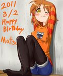  black_legwear brown_eyes brown_hair decepticon feet happy_birthday hiiragi_matsuri kanizawa_kinu legwear_under_shorts lucky_star one_eye_closed pantyhose raglan_sleeves short_hair shorts solo transformers 