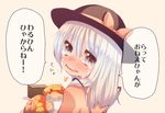  beige_background blue_eyes blush bow check_translation chips cream_(nipakupa) crying crying_with_eyes_open food from_behind hat hat_bow komeiji_koishi long_hair looking_back no_eyes open_mouth silver_hair simple_background solo tears touhou translated translation_request 
