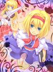  alice_margatroid bad_id bad_pixiv_id blonde_hair blue_eyes book shanghai_doll solo sword touhou weapon yonyon 