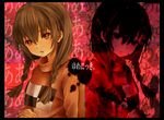  border braid brown_eyes brown_hair dual_persona hands_clasped highres long_hair madotsuki own_hands_together pochiron twin_braids upper_body yume_nikki 