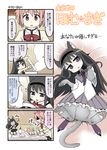  akemi_homura animal_ears black_hair cat_ears cat_tail chameleon_(ryokucha_combo) comic furry homu kaname_madoka long_hair mahou_shoujo_madoka_magica multiple_girls open_mouth pantyhose pink_eyes pink_hair purple_eyes school_uniform short_hair short_twintails skirt spoilers tail translated twintails 