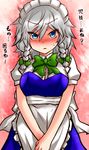  apron blue_dress blue_eyes blush bow bowtie braid dress green_bow green_neckwear hair_bow izayoi_sakuya looking_at_viewer maid maid_headdress puffy_short_sleeves puffy_sleeves roki_(hirokix) short_sleeves side_braid silver_hair solo touhou translated tsurime twin_braids upper_body v_arms waist_apron 