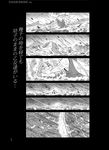  asphyxiation bad_id bad_pixiv_id comic daiyousei dog drowning gensoukoumuten greyscale lightning monochrome night rain river side_ponytail touhou translated water wings 