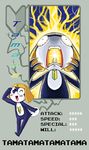  fighter_cards frog gemma_wilson keroro_gunso tamama 