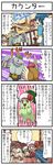  2boys 4koma chikorita chikotone clothed_pokemon comic cosplay female_pervert fujoshi gen_1_pokemon gen_2_pokemon hayato_(pokemon) kotone_(pokemon) kotone_(pokemon)_(cosplay) machoke multiple_boys pervert pidgeotto pokemoa pokemon pokemon_(creature) pokemon_(game) pokemon_hgss shijima_(pokemon) sweat translated 