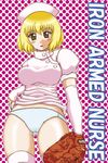  bad_id bad_pixiv_id baseball_mitt blonde_hair copyright_request murakami_murako nurse panties short_hair solo thighhighs underwear yellow_eyes 