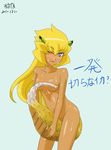  between_thighs blonde_hair blue_eyes blush breasts capcom dark_skin female highres long_hair monster_girl monster_hunter personification royal_ludroth simple_background solo sweat tail thighs translation_request wink 