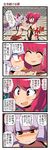  4koma ^_^ adapted_costume alternate_costume angry blush bow breasts clenched_teeth closed_eyes comic crowd dei_shirou fujiwara_no_mokou glaring hair_bow highres long_hair medium_breasts multiple_girls onozuka_komachi purple_hair red_eyes short_hair short_shorts shorts shouting sideways_mouth small_breasts smile stadium suspenders sweat sweatdrop tank_top teeth touhou translated two_side_up wrestling_outfit wrestling_ring 