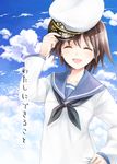  2011_sendai_earthquake_and_tsunami :d blue_sky brown_hair closed_eyes cloud day hand_on_hip hat hat_removed headwear_removed highres holding holding_hat miyafuji_yoshika open_mouth peaked_cap sailor_collar salute short_hair sky smile solo strike_witches world_witches_series yakusa 