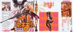  braid dark_skin genteiban gun highres mahou_sensei_negima mahou_sensei_negima! rifle silver_hair tatsumiya_mana twin_braids weapon 