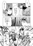  amano_chiharu braid comic greyscale hakurei_reimu hat head_wings kicking kirisame_marisa koakuma monochrome multiple_girls patchouli_knowledge touhou translated wings 