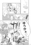  alice_margatroid charin comic greyscale hairband highres hug kazami_yuuka monochrome multiple_girls short_hair touhou translated yuri 