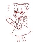  1girl bad_id bad_pixiv_id bow chainsaw chibi cirno crossover dress hair_bow hockey_mask jason_voorhees kuromame_(8gou) mask sketch solo touhou wings yandere 