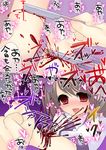  blood fang hata-tan highres himekaidou_hatate razor shiori_(moechin) suicide touhou translation_request wrist_cutting yandere 