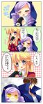  4koma :3 :o =_= blonde_hair comic dlanor_a_knox drill_hair food food_on_face highres makizushi multicolored_hair multiple_boys neon_ui sexually_suggestive sushi translated umineko_no_naku_koro_ni ushiromiya_lion willard_h_wright 