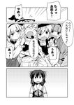  :o alice_margatroid comic greyscale hakurei_reimu heebee kirisame_marisa monochrome multiple_girls patchouli_knowledge sexually_suggestive touhou translated 