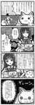  4koma akemi_homura comic greyscale hairband homu kureya908 kyubey long_hair mahou_shoujo_madoka_magica monochrome partially_translated school_uniform spoilers translation_request 