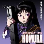  akemi_homura bandolier black_hair gun headband m72_law magical_girl mahou_shoujo_madoka_magica nantoka_fumihiko parody purple_eyes shoujo_commando_izumi solo translated weapon 