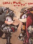  armor helmet japanese_text knight knuckles_the_echidna sega shadow_the_hedgehog sonic_(series) translation_request urahyu 