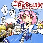  blonde_hair blush hakurei_reimu kirisame_marisa konpaku_youmu konpaku_youmu_(ghost) multiple_girls open_mouth pink_hair saigyouji_yuyuko touhou translated tsuchinoko viva!! white_hair yakumo_yukari ze_(phrase) 