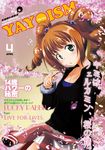  brown_hair cherry_blossoms clothes_around_waist cover flower green_eyes highres idolmaster idolmaster_(classic) jacket_around_waist long_hair magazine_cover solo takatsuki_yayoi twintails yamaque 