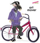  bike caprine dyna_moe goat hipster hipster_animals male 