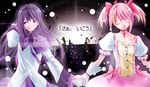  akemi_homura blue_eyes blush closed_eyes flat_chest gloves highres holding_hands kaname_madoka kyougoku_touya magical_girl mahou_shoujo_madoka_magica miki_sayaka multiple_girls pink_hair purple_hair sakura_kyouko smile tomoe_mami 