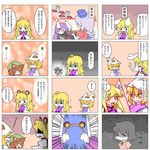  6+girls :&lt; :3 =_= animal_ears bunny_ears cat_ears chen comic ekus_(xo_ekus) inaba_tewi multiple_4koma multiple_girls raccoon_ears reisen_udongein_inaba touhou translated yagokoro_eirin yakumo_ran yakumo_yukari 