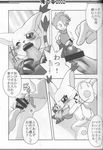  anus blow blush censored claws clothed comic digimon erection feline female gatomon gloves grin japanese_text matt_(digimon) oral paws penis pointing pussy spreading suck tail teeth translation_request whislers 