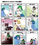  highres himekaidou_hatate horn hoshiguma_yuugi inubashiri_momiji kagiyama_hina kawashiro_nitori kochiya_sanae multiple_girls partially_translated rara shameimaru_aya sketch touhou translation_request yuri 