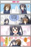  4koma april_fools bad_id bad_pixiv_id black_hair blazer blush brown_eyes brown_hair comic hair_ornament hairclip hirasawa_yui hoshi_mirin jacket k-on! long_hair multiple_girls nakano_azusa school_uniform short_hair translated twintails yuri 