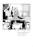  alice_margatroid atoki bow check_translation comic gap greyscale hair_bow hair_ribbon hakurei_reimu hat heart kirisame_marisa monochrome multiple_girls ribbon touhou translated translation_request waving witch_hat yakumo_yukari 