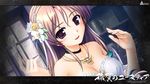  aiyoku_no_eustia eris_floralia tagme 